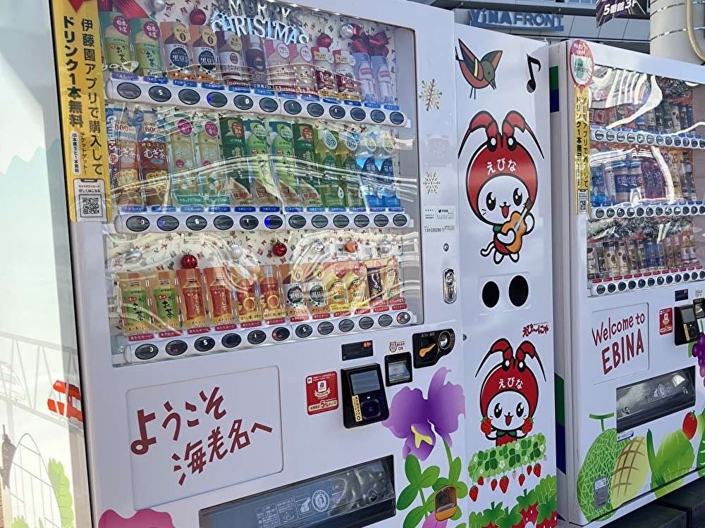 えびーにゃのイラスト自販機