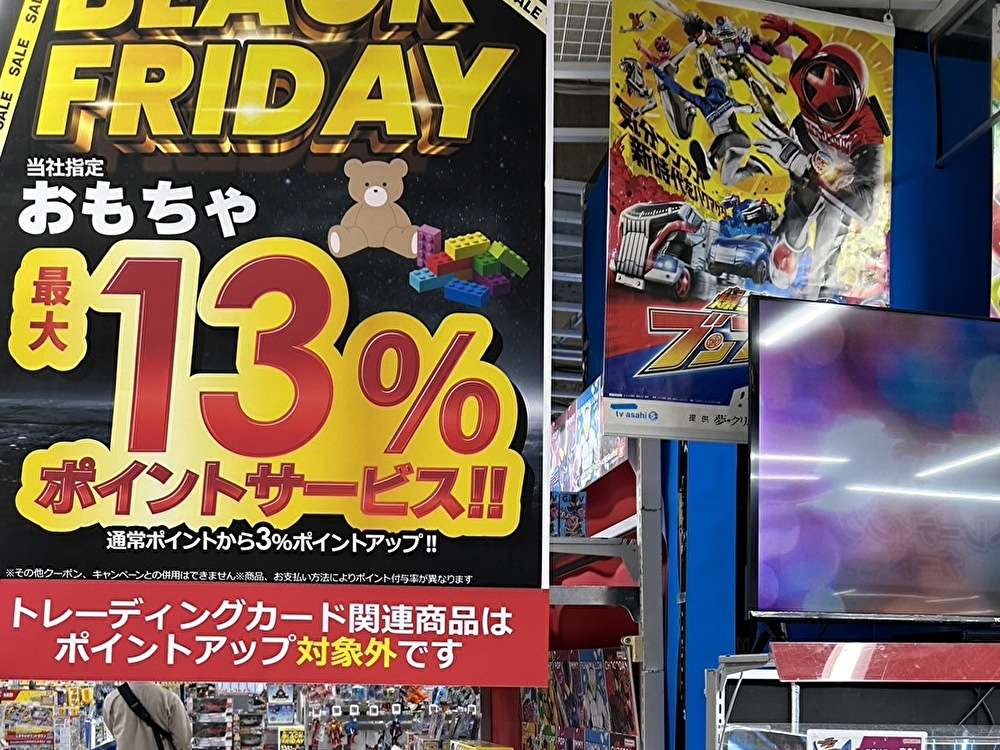 プレゼント選びに最適な場所みーつけた！