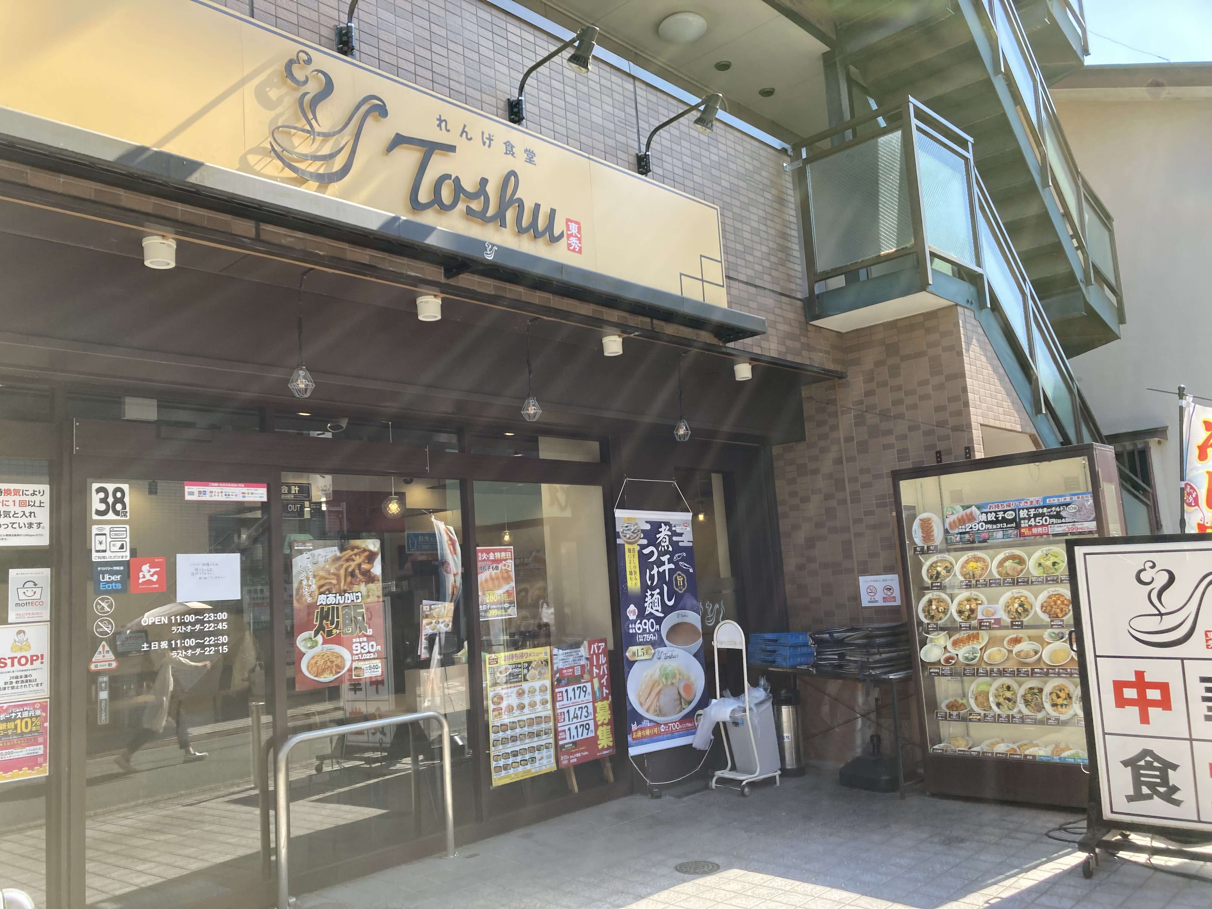 気軽にお手軽に