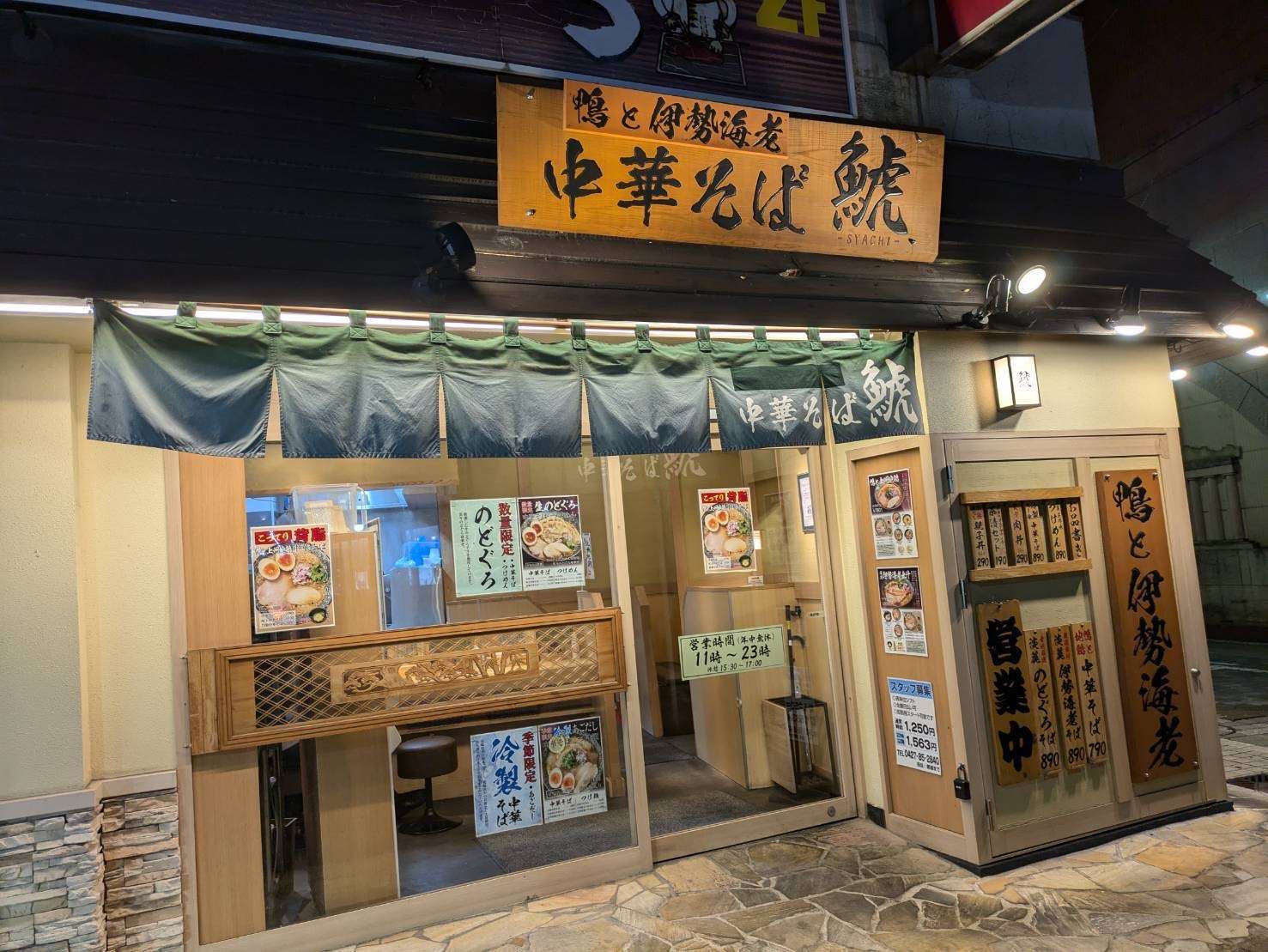 こってり派も！あっさり派も！