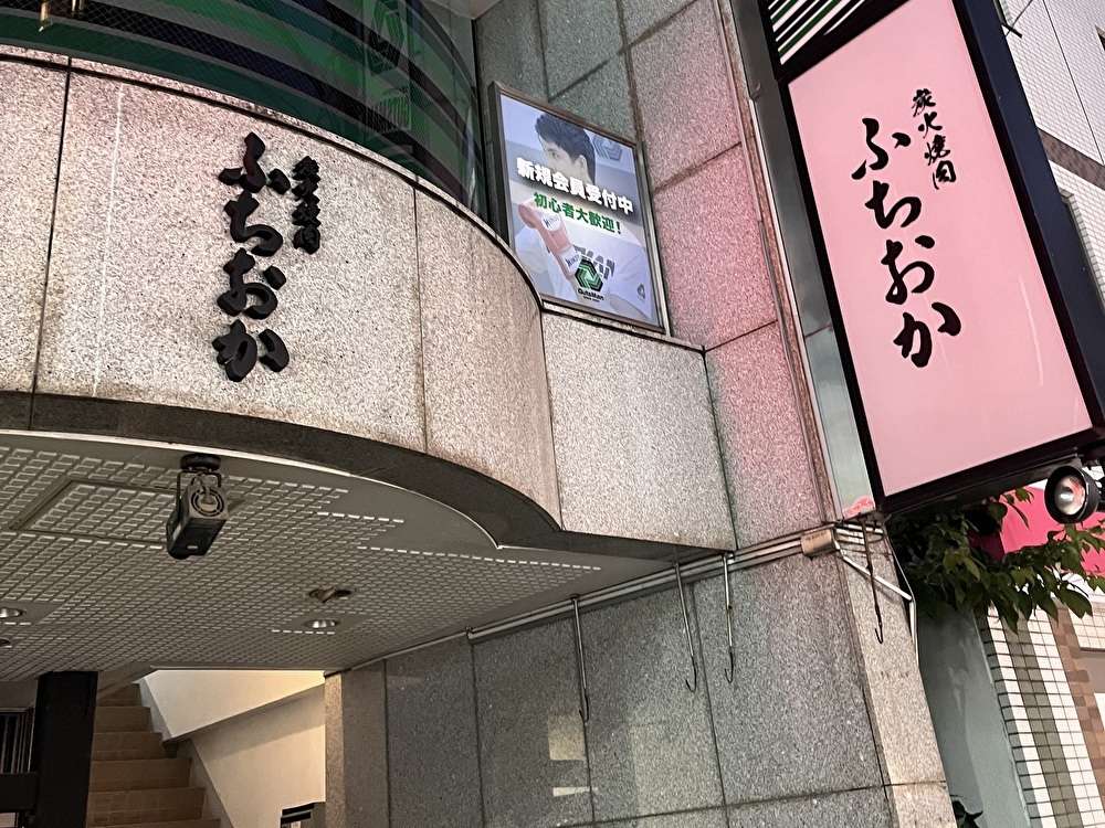 経堂エリアで和牛を食べるなら！