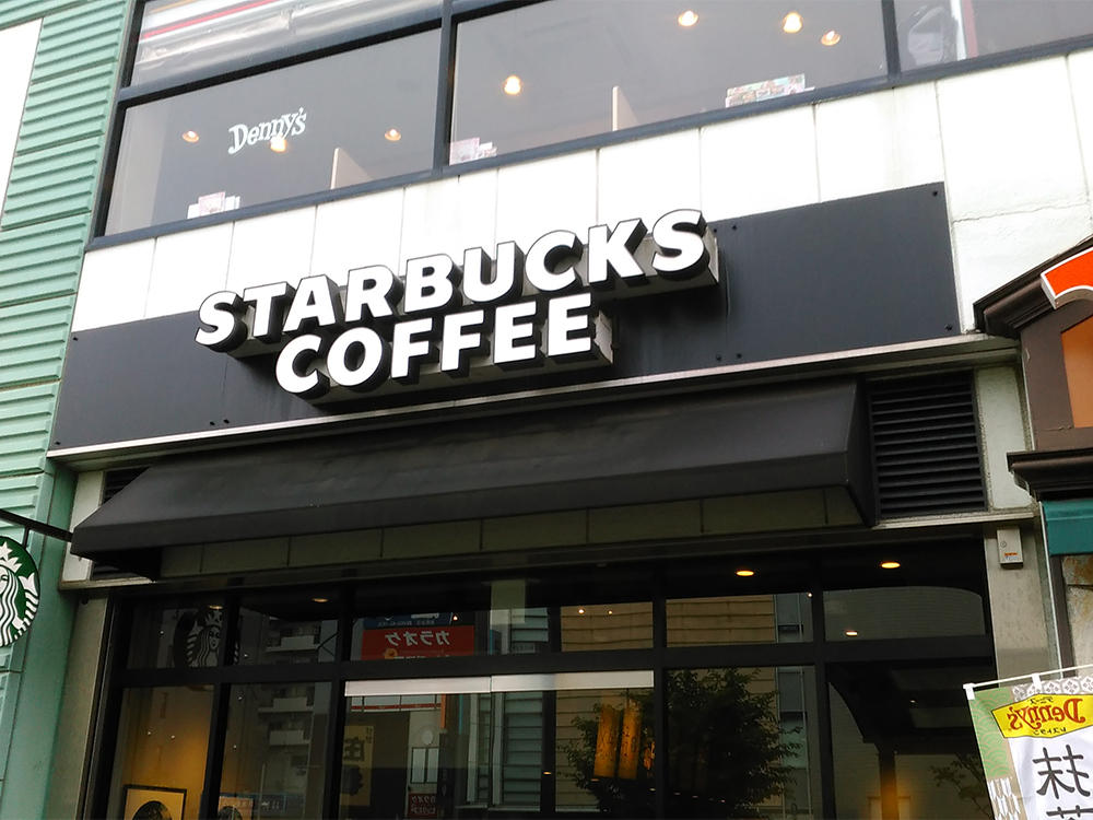 駅すぐのスターバックスはとっても便利！