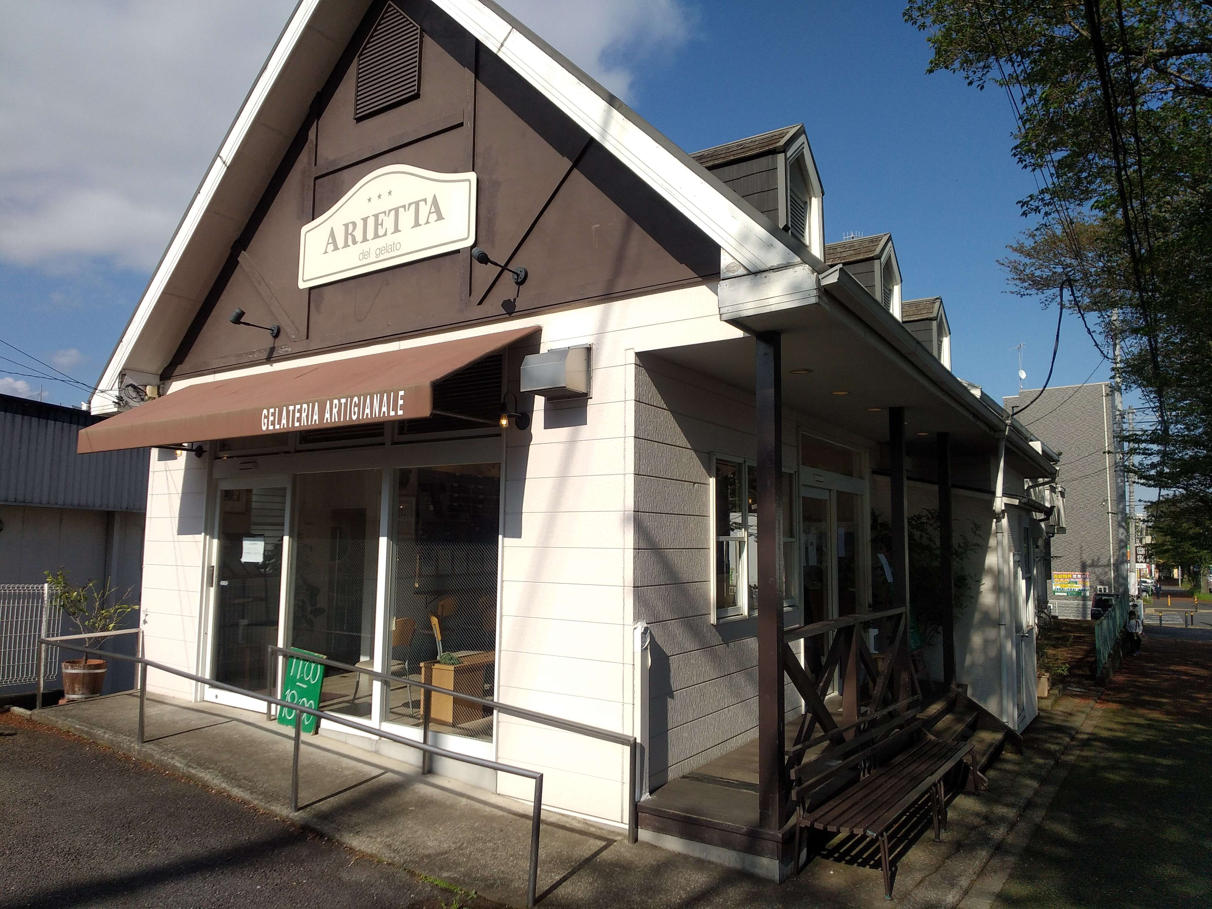 桜みちのジェラード屋さん