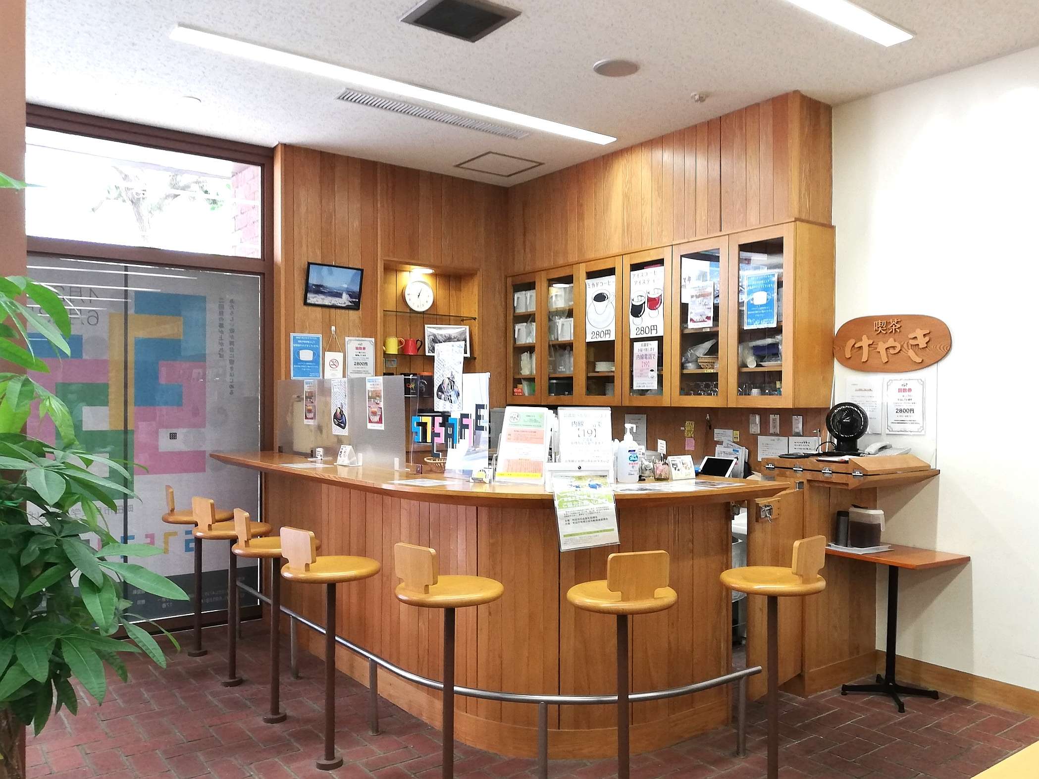 昭和レトロな喫茶で美味しい珈琲を