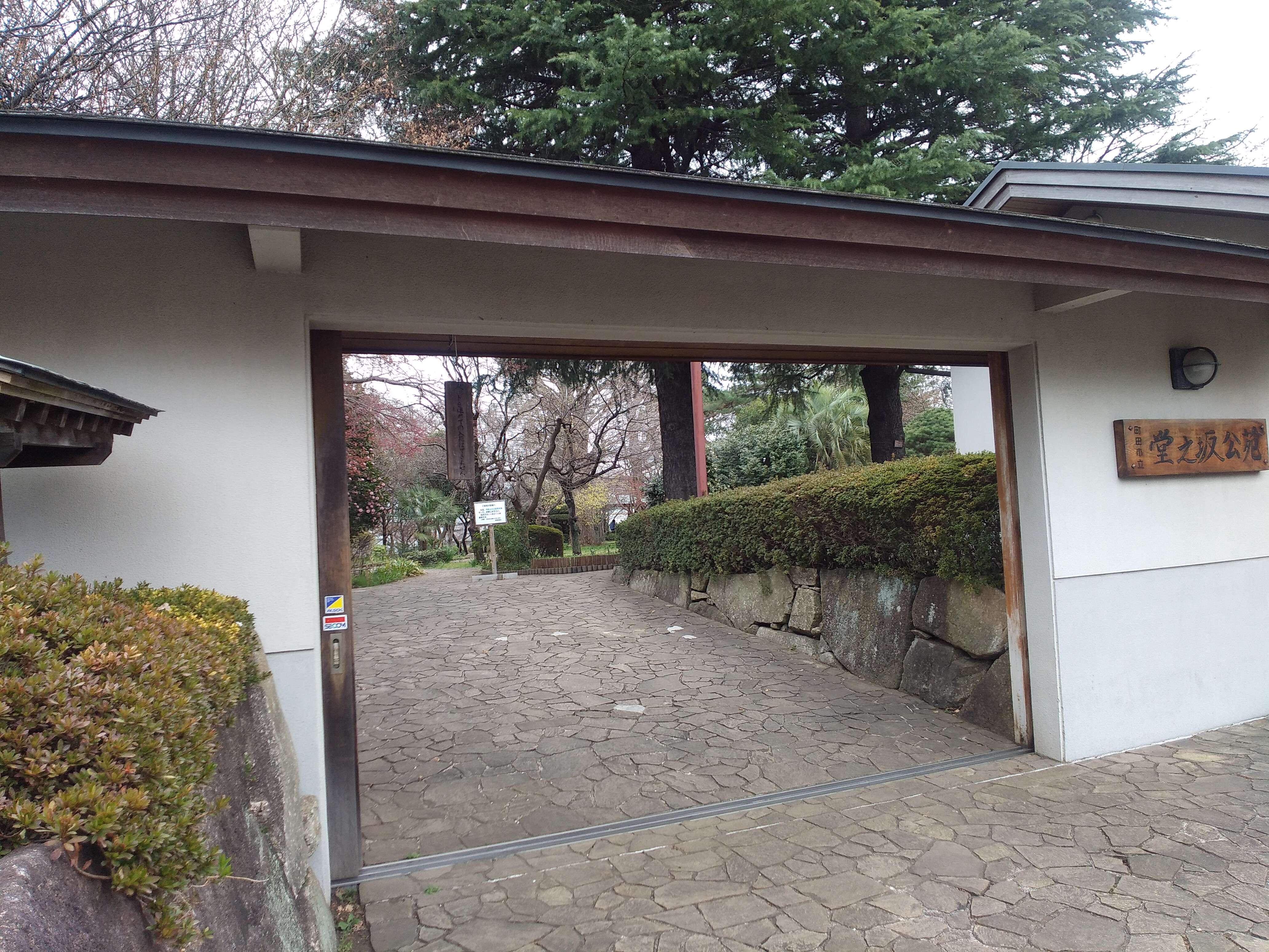 静かな庭園で