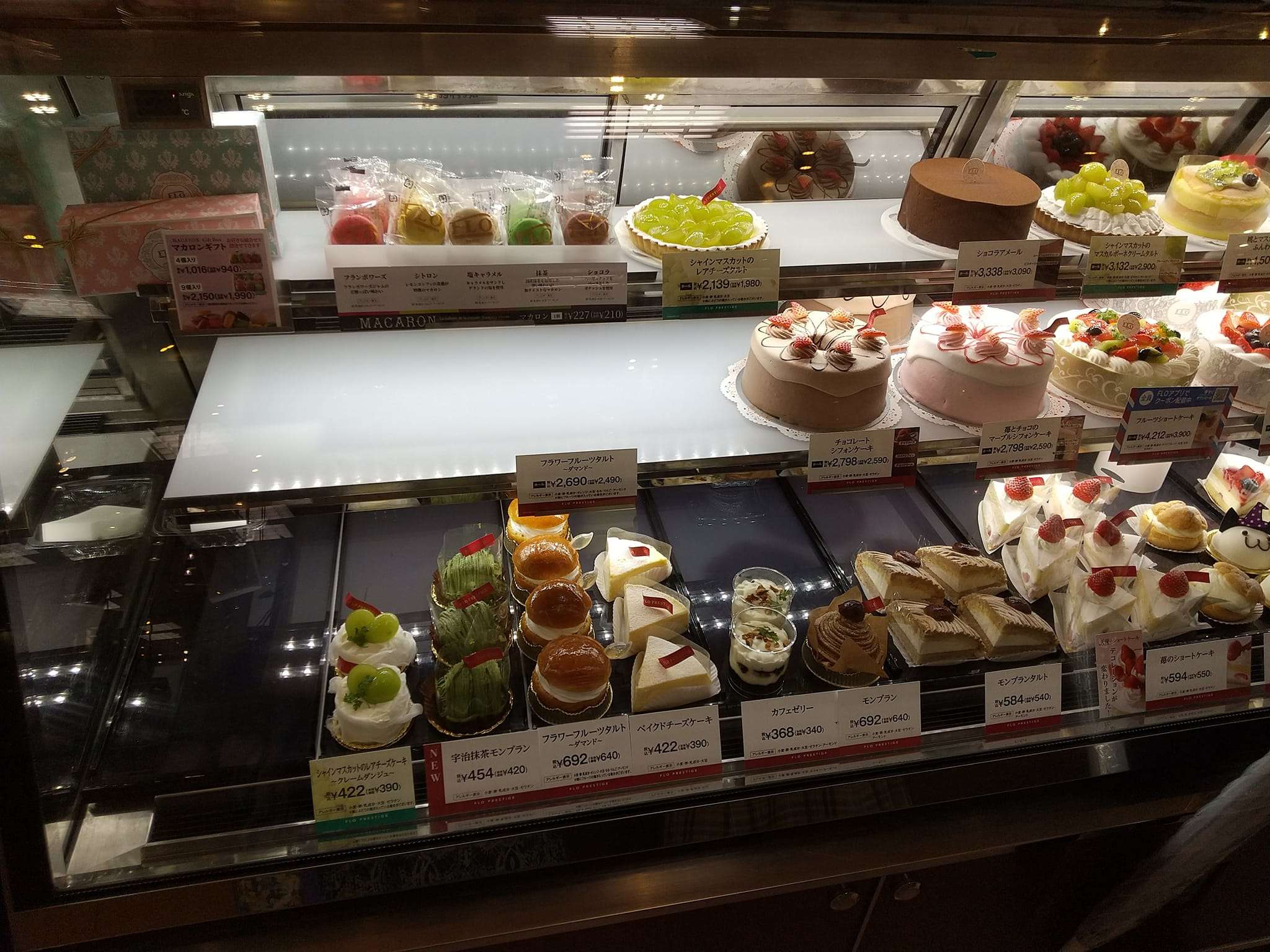 パリから届いたフルーツタルトケーキ専門店