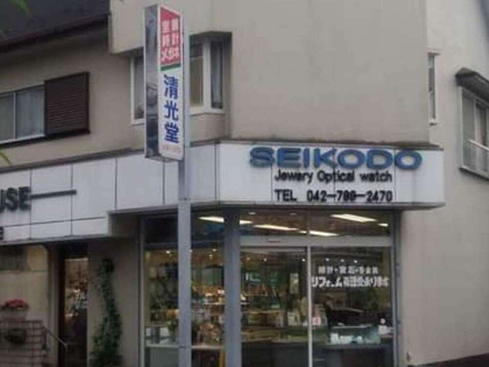 時計、宝飾品、眼鏡の販売から修理までの専門店