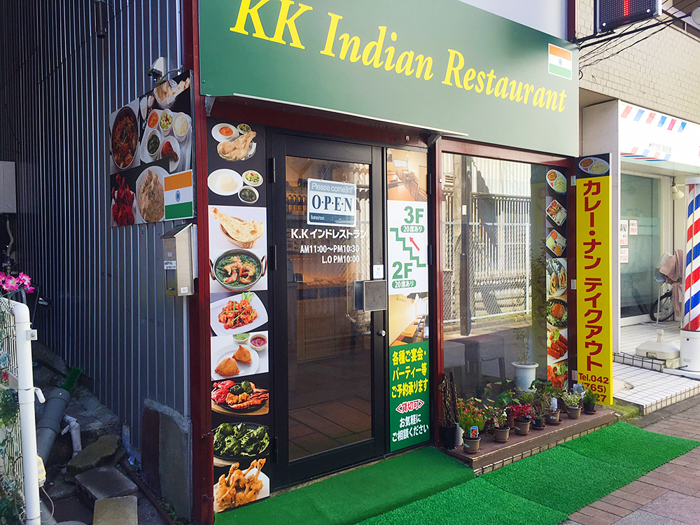 お手頃価格で本場のインドを味わう