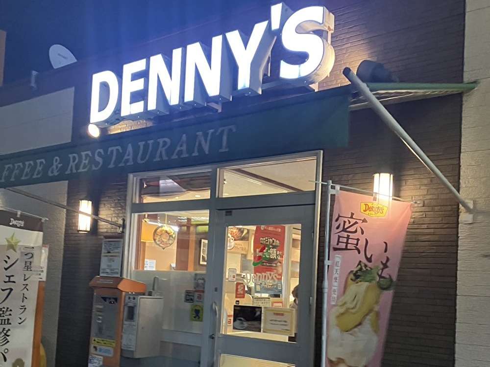 家族みんなで大満足！！