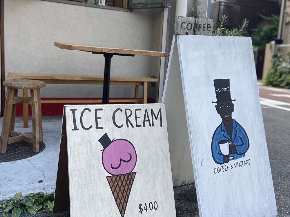 アンティークショップのアイスクリーム